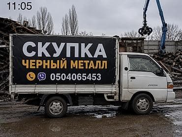куда сдать картон: Скупка черного металла - Принимаем черный лом: балки, трубы — 1