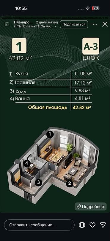Батирлер: 1 бөлмө, 43 м², Элитка, Элитка, 9 кабат — 3