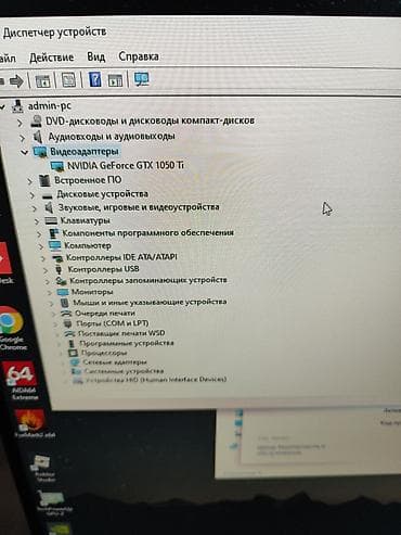 умные часы с сим картой: Компьютер, ОЗУ 8 ГБ, Игровой, Б/у, Intel Core i5, NVIDIA GeForce GTX 1050 Ti, SSD — 7