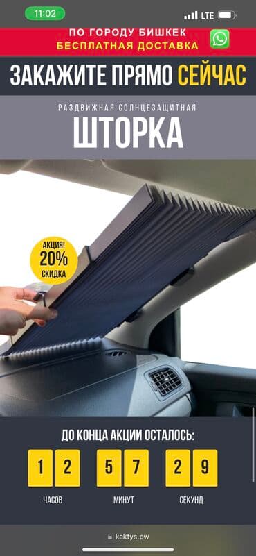 купить тент на фуру бу: Универсальный тент Для легковых авто, Новый, Самовывоз, Бесплатная доставка, Платная доставка — 25