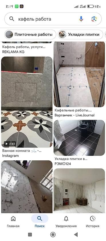 лестница бу: Укладка плитки на пол | Керамическая плитка | Диагональная укладка 1-2 года опыта — 2