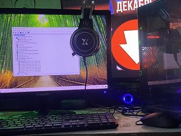 intel core: Компьютер, ядролор - 4, ОЭТ 16 ГБ, Оюндар үчүн, Intel Xeon — 4