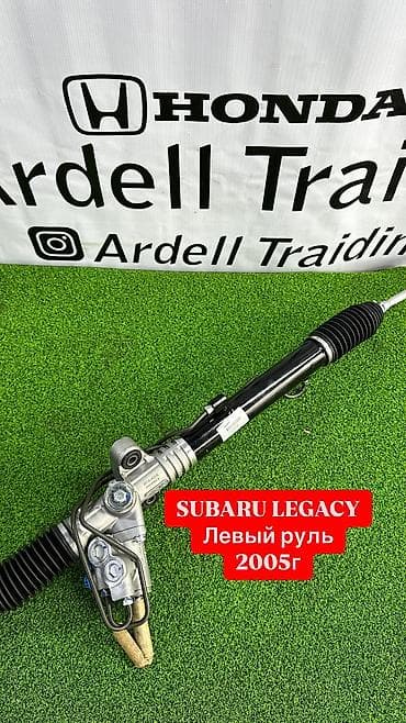 туманники фит: Рулевая рейка Toyota Новый, Аналог — 3