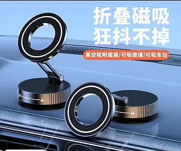magsafe: Складной магнитный держатель для смартфона с вакуумной присоской - — 2