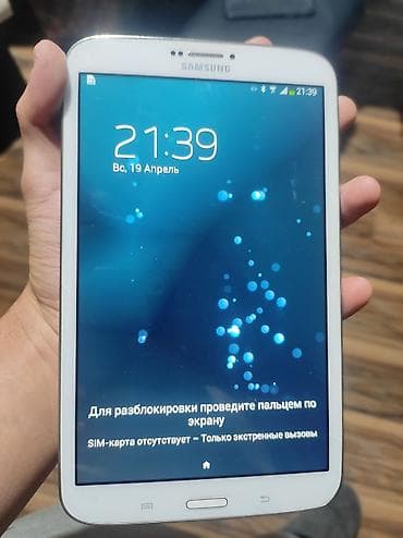 macbook air i7: Samsung A10e, Б/у, 16 ГБ, цвет - Белый, 2 SIM — 2