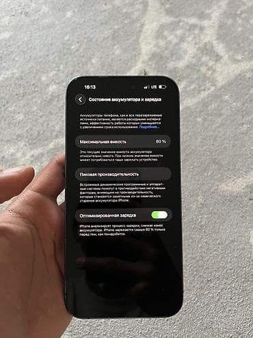 apple iphone 13: IPhone 14 Pro Max, Space Gray — 5