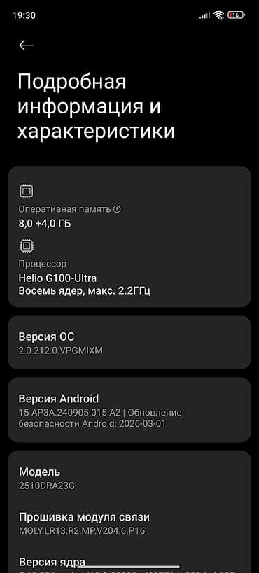 redmi note 8 a: Redmi, Redmi Note 15, Б/у, 256 ГБ, цвет - Черный, 2 SIM — 10