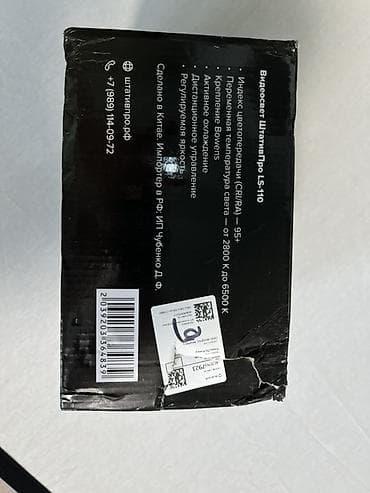 микшерный пульт динакорд: Торг есть Постоянный LED‑видеосвет XY‑500 с байонетом Bowens - — 8