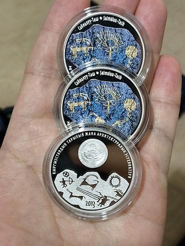 Памятная серебряная монета «Саймалы-Таш» 10 сом (Кыргызстан) -