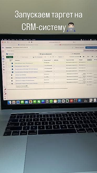 it hub: Приветствую вас! Меня зовут Баястан, и я таргетолог, имеющий опыт — 2