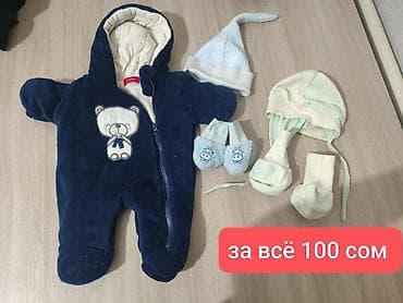 приму в дар детские одежды: ✨Вещи от 0 до 1-2 лет, все в хорошем состоянии. Не рваные. 🎀Вещи для — 8
