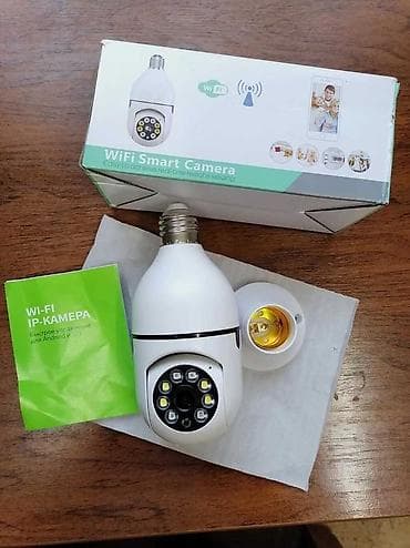 macbook pro 2014: Wi‑Fi IP‑камера с креплением в патрон E27 Умная камера наблюдения — 2