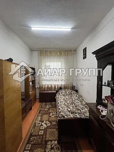 ‼️ПРОДАЁТСЯ добротный кирпичный дом в центре с. Беловодское по ул — 10