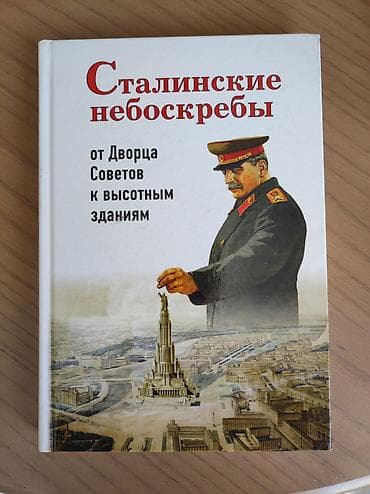 ремарк: Классика, На русском языке, Б/у, Самовывоз — 8