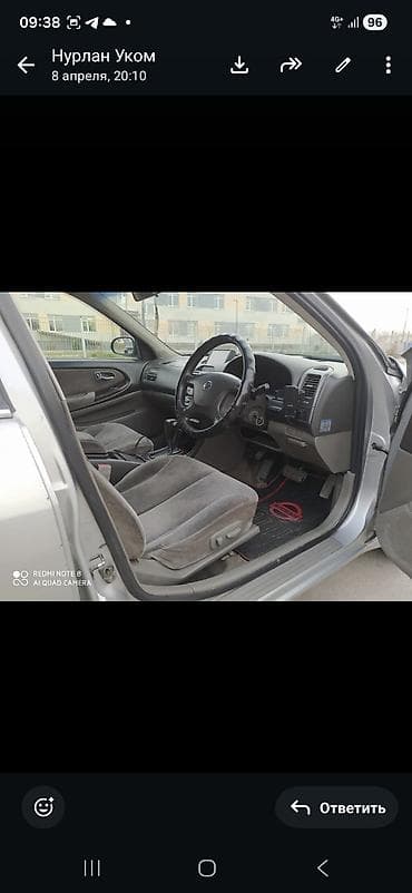 двигатель на ниссан патрол: Nissan Cefiro: 2002 г., 2.5 л, Автомат, Бензин, Седан — 1