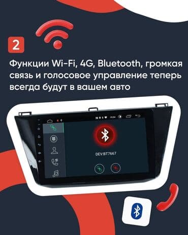 авто пулт: Андроид маниторы автомагнитолы автоэкран автопланшет автомагнитолы — 6
