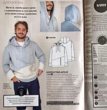 с.к.кыдыралиев а.б.урдалетова г.м.дайырбекова математика 6 класс ответы: Шьём самостоятельно по БУРДАМОДА ! Весна 2025 идёт!!!! В Телеграмм — 16