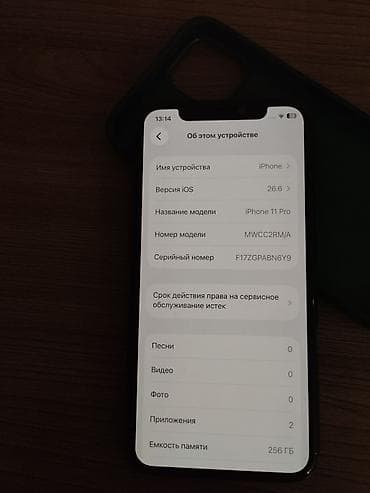 xeon e5 2666: IPhone 11 Pro, Б/у, 256 ГБ, Matte Midnight Green, Зарядное устройство, Защитное стекло, Чехол, 91 % — 3
