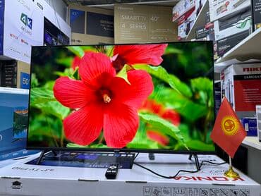 домашний антенна для телевизора: Телик Телевизор Ясин 43G11 Андроид гарантия 3 года, доставка — 18