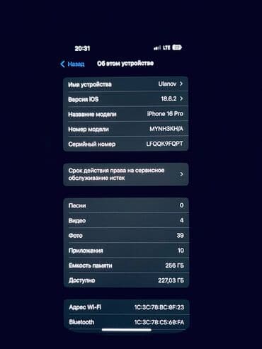 настольная электрическая плита бишкек: IPhone 16 Pro, Б/у, 256 ГБ, Black Titanium, Зарядное устройство, Чехол, 93 % — 1
