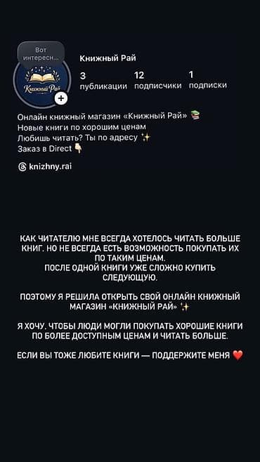 книга в конце они оба умрут: Роман, На русском языке — 1