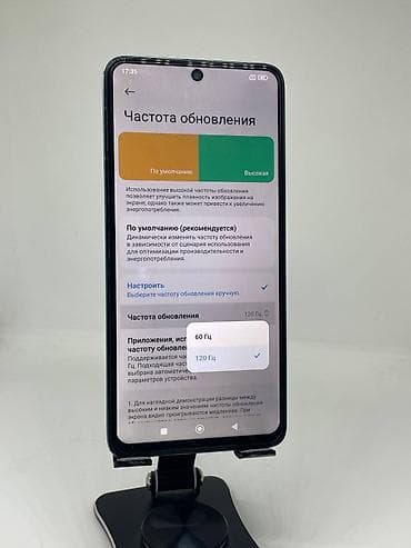 Техника жана электроника: Redmi, Redmi Note 14, Колдонулган, 256 ГБ, түсү - Көгүлтүр, 2 SIM — 10