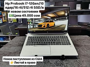 intel core i9: Для программирования, Новый, Intel Core i5 — 2