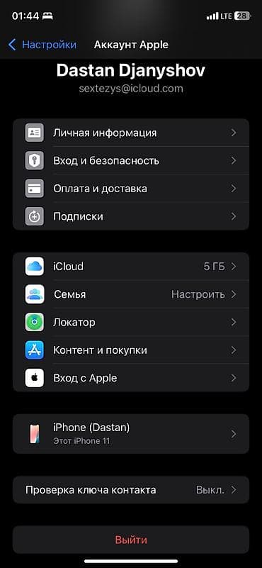 купить айфон 16 бу: IPhone 11, Б/у, 64 ГБ, Черный — 4