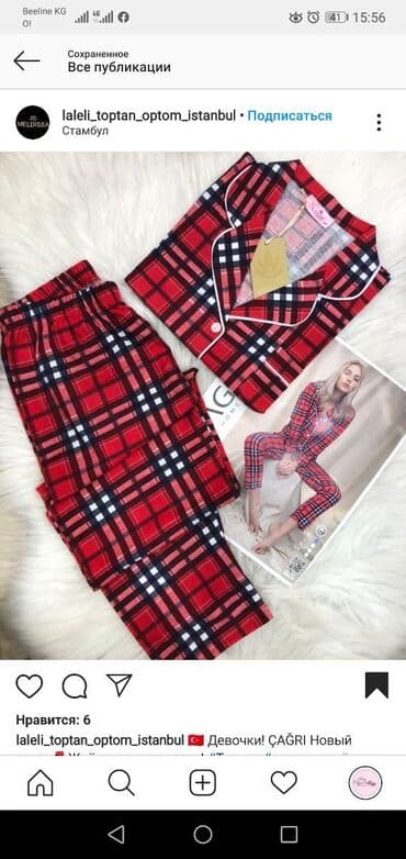 белая ночная сорочка: Домашняя одежда Пижамы по дешевле Одежда для дома Удобные домашние — 3