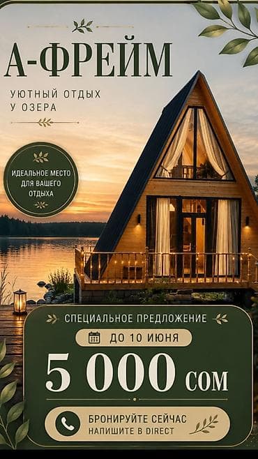 снять квартиру на длительный срок: - Идеальное место для вашего отдыха. - Время заезда: 14:00 - Время — 1