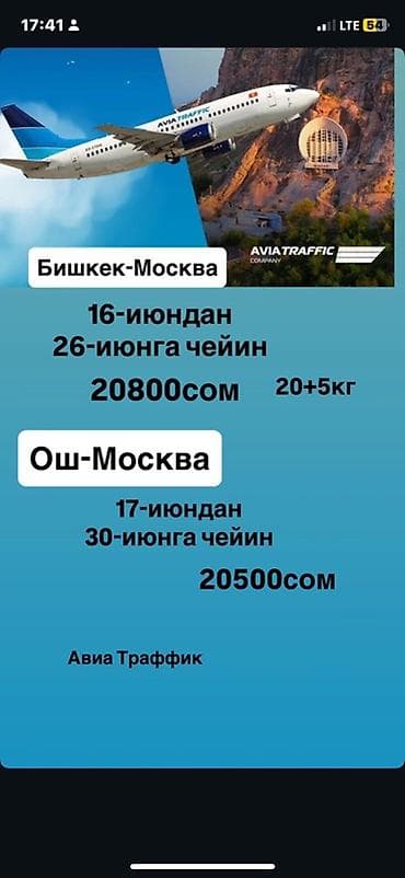 sprinter 2003: Грузовик — 1