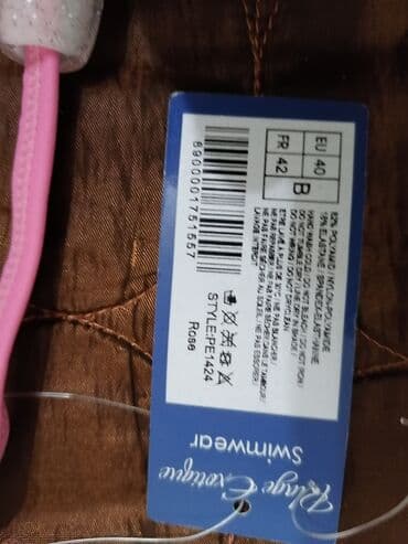 мерс трусы: Трусы качество100%, купальники — 7