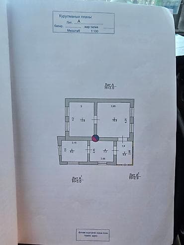 Аренда домов: Дом, 50 м², 2 комнаты, Собственник, Косметический ремонт — 9