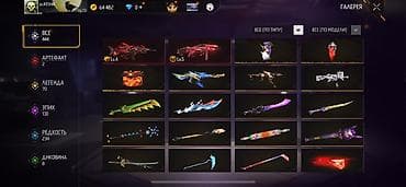 отдам даром котенка бишкек: Игровой аккаунт Free Fire Основное: - Уровень: 73 - Валюта на счету — 4