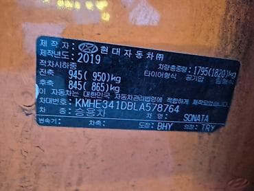 amg gt: Hyundai Sonata: 2021 г., Седан — 10