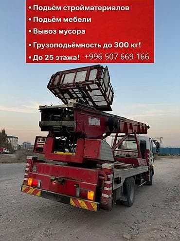 Стрела 62 м, 250 т at lalafo.kg Стрела 62 м, 250 т