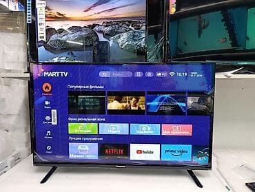 xbox elite: Срочная акция Телевизоры CHANGHONG 32 cmart С интернетом Экран — 9