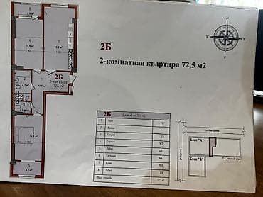 2 комнаты, 72 м², Элитка, 3 этаж, ПСО (под самоотделку)