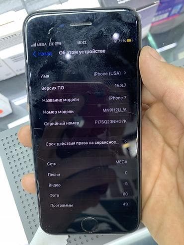 iphone 8 plus: IPhone 7, Б/у — 3