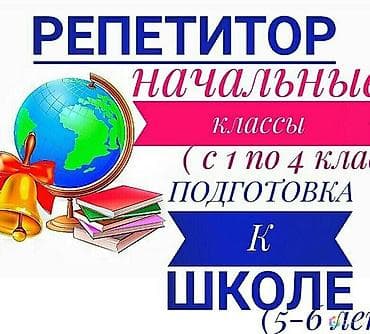 Учитель - логопед. Образование - Ленинградский педагогический