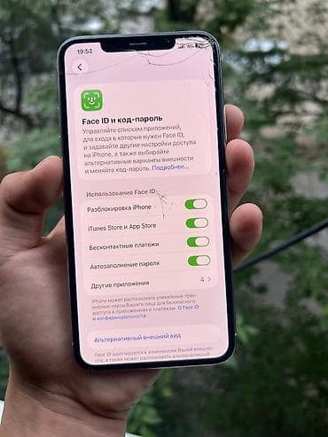 iphone 10 x: IPhone 11 Pro Max, Б/у, 64 ГБ, White Titanium, Чехол, 71 % — 2