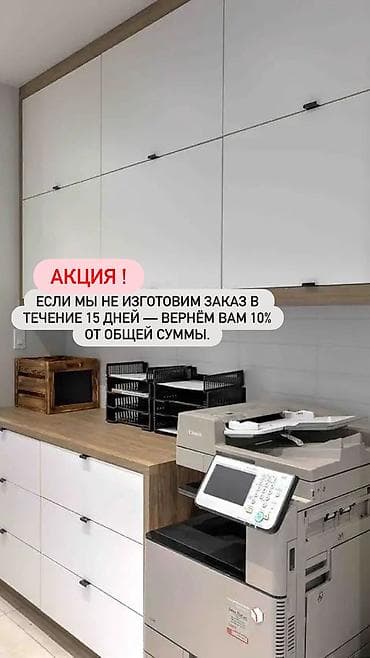 офисный столик: Офисная мебель и оснащение для рабочей зоны печати/документооборота — 1