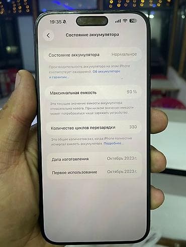 айфон 6 плюс с: IPhone 15 Pro Max, Б/у, 512 ГБ, Black Titanium, Защитное стекло, Чехол, Кабель, 93 % — 5