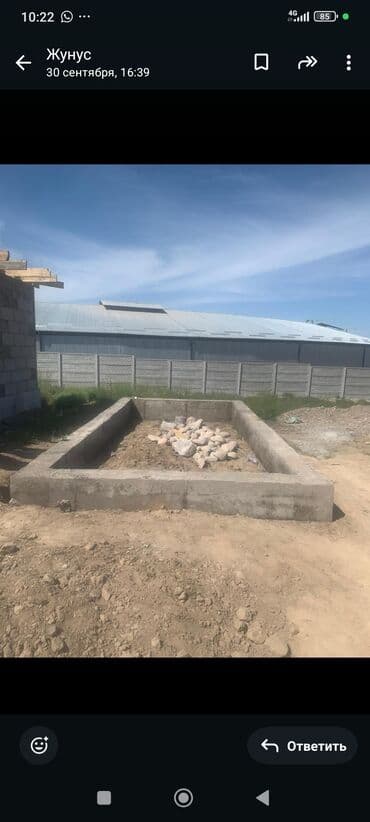 дом в центре: 4 соток, Для строительства, Красная книга, Тех паспорт — 3