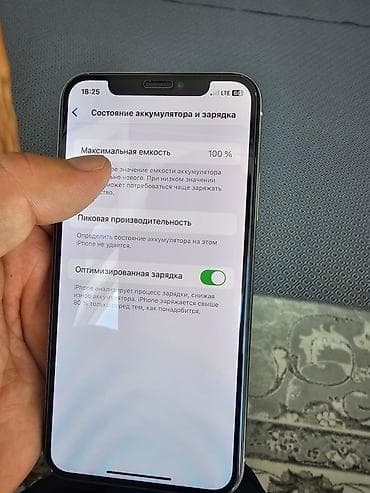 iphone xs gold: IPhone XS, 256 ГБ, серебристый, Американец 🇺🇸. Бережно относились к — 5