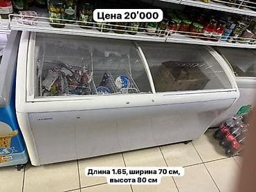 В наличии at lalafo.kg В наличии
