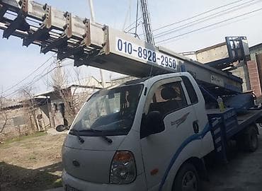 Автовышка, Kia