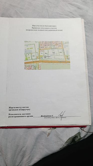 обмен на бизнес: 3 соток, Для бизнеса, Красная книга, Тех паспорт — 10