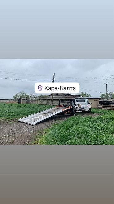 Кыймылдуу платформасы менен — 1