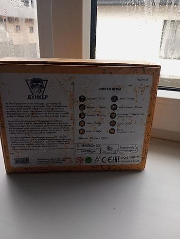 Спорттук сумкалар: Бункер — настольная игра. Слоган: «Спасётся тот, кто умеет убеждать» — 2